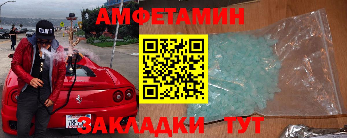 КОКАИН  Бошки Шишки  Alpha PVP СОЛЬ кристаллы  ГЕРОИН  Красногорск  МЕТ  Вход с VPN  Вейп ТГК  Меф МЯУ МЯУ кристаллы  МДМА 