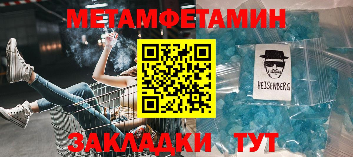 АМФЕТАМИН 98%  Amphetamine  Красногорск  Вход с VPN 