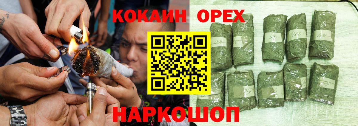 COCAIN 97% Красногорск
