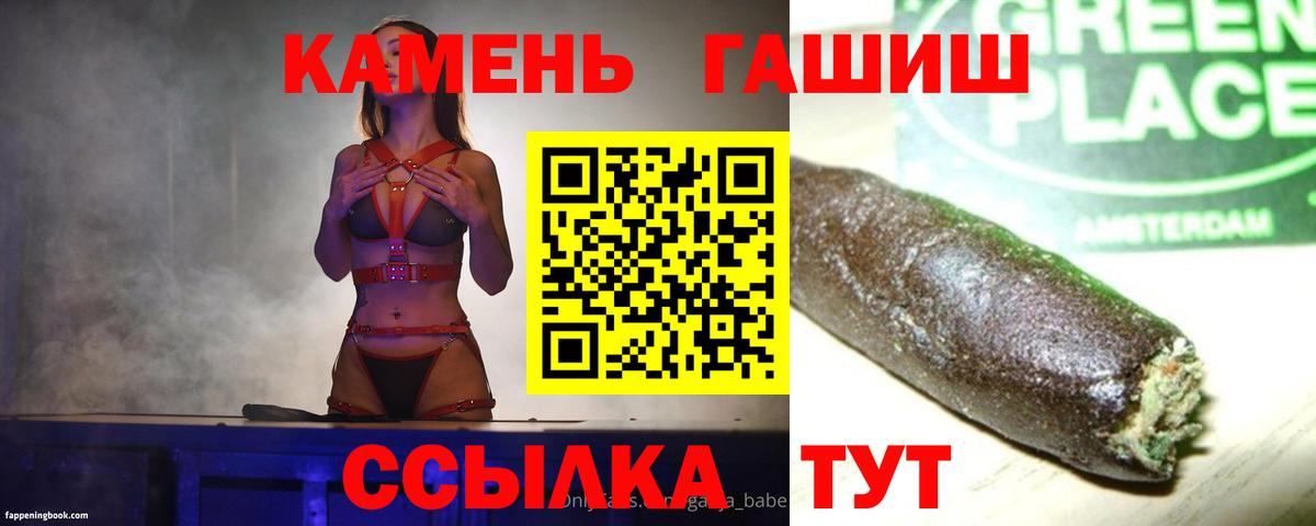 Гашиш убойный Красногорск