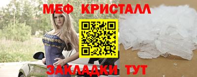 синтетический гашиш Конаково