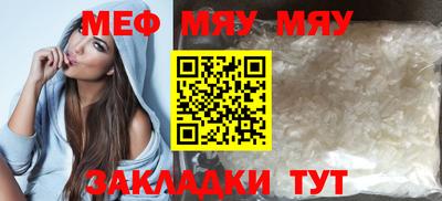 мет Коммунар