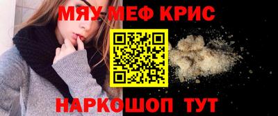 синтетический гашиш Конаково