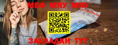 синтетический гашиш Конаково