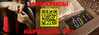 синтетический гашиш Конаково