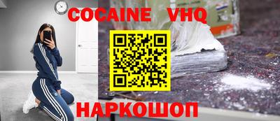 синтетический гашиш Конаково