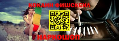 мяу мяу кристалл Комсомольск-на-Амуре