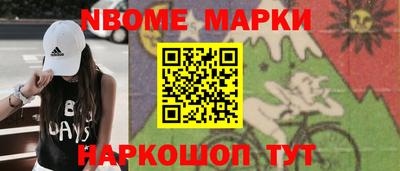 синтетический гашиш Конаково