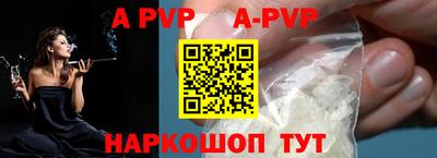 мет Коммунар
