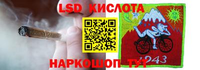 мяу мяу кристалл Комсомольск-на-Амуре