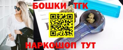 мяу мяу кристалл Комсомольск-на-Амуре