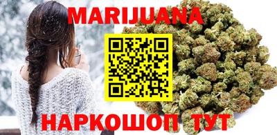 мяу мяу кристалл Комсомольск-на-Амуре