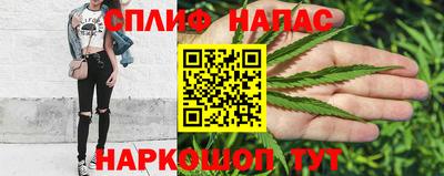 синтетический гашиш Конаково