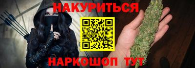 синтетический гашиш Конаково