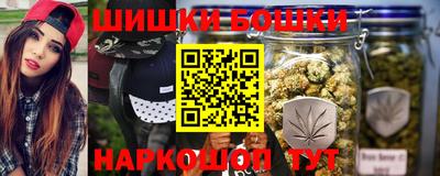синтетический гашиш Конаково