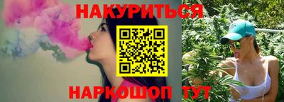 синтетический гашиш Конаково