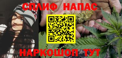 мяу мяу кристалл Комсомольск-на-Амуре