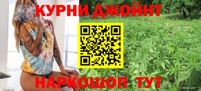 синтетический гашиш Конаково