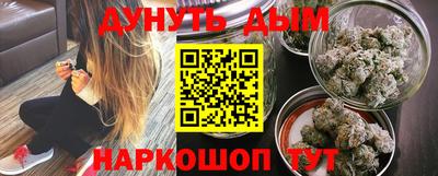 синтетический гашиш Конаково