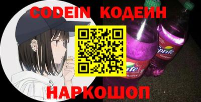 мяу мяу кристалл Комсомольск-на-Амуре
