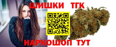 синтетический гашиш Конаково
