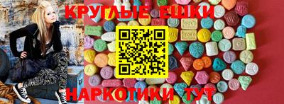 мяу мяу кристалл Комсомольск-на-Амуре