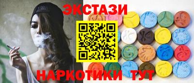 мяу мяу кристалл Комсомольск-на-Амуре