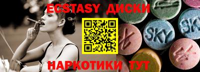 мяу мяу кристалл Комсомольск-на-Амуре