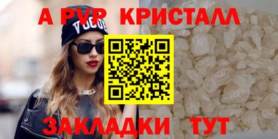 мет Коммунар