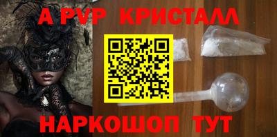 мет Коммунар