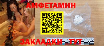 мет Коммунар