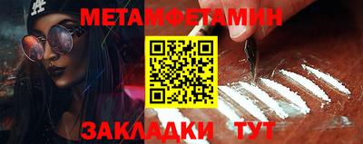 мет Коммунар