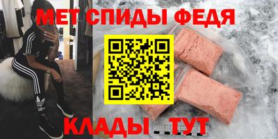 мет Коммунар