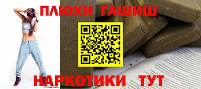 мет Коммунар