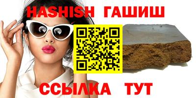 мяу мяу кристалл Комсомольск-на-Амуре