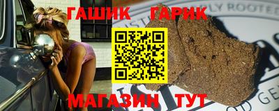 мет Коммунар