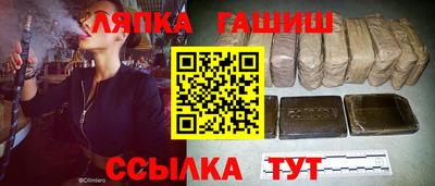 мяу мяу кристалл Комсомольск-на-Амуре