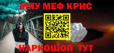 синтетический гашиш Конаково