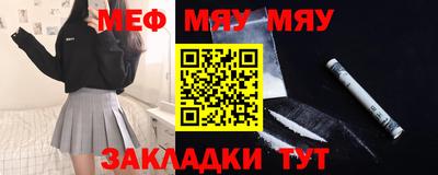 синтетический гашиш Конаково