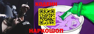 синтетический гашиш Конаково
