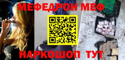 синтетический гашиш Конаково