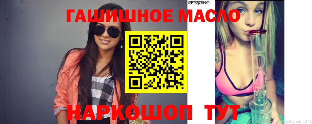 Codein Красногорск