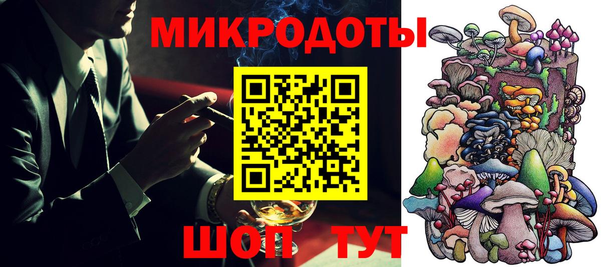 Красногорск  Галлюциногенные грибы Cubensis  Псилоцибиновые грибы мухоморы  Вход с VPN 