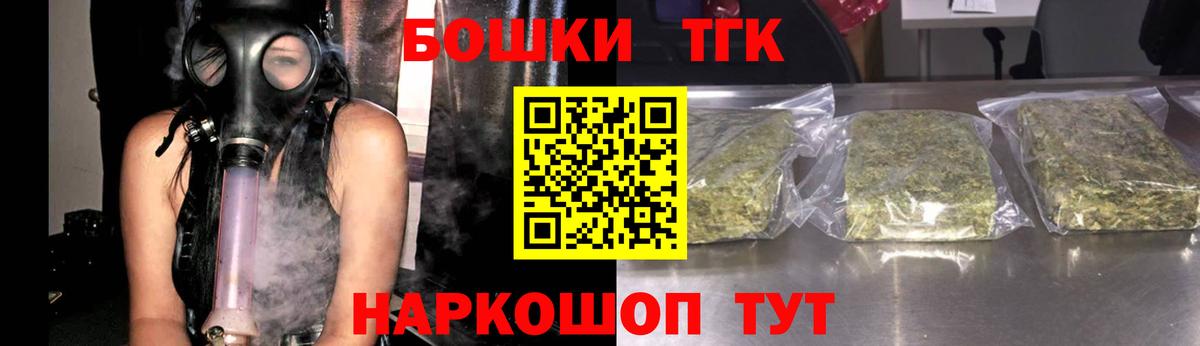 Красногорск  Марихуана Bruce Banner  Конопля OG Kush  Вход с VPN 